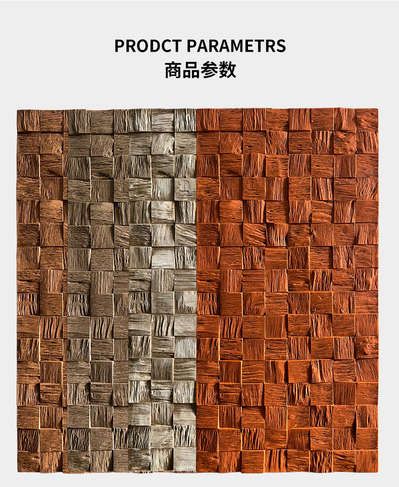 PU木格纹装饰风化老船木马赛克背景墙木质家装瓷砖墙贴装饰材料详情14
