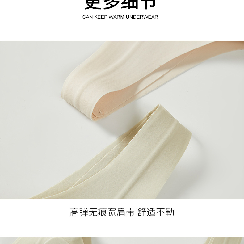 反重力提拉粉底液隐形肤色无痕女士内衣透气舒适女生无钢圈文胸罩详情31