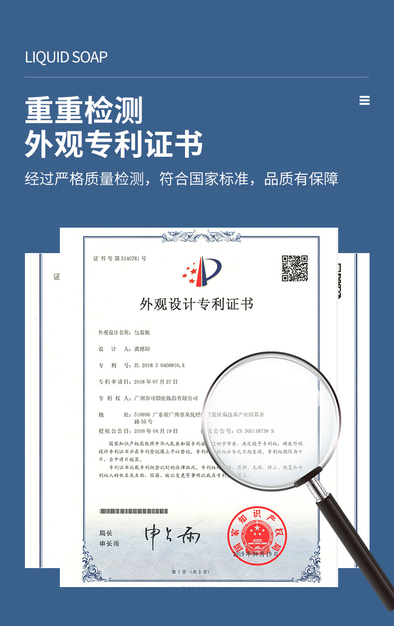 Wholesale scented body wash, perfume, long-lasting fragrance, moisturizing and nourishing body wash sroget shower gel pic 9