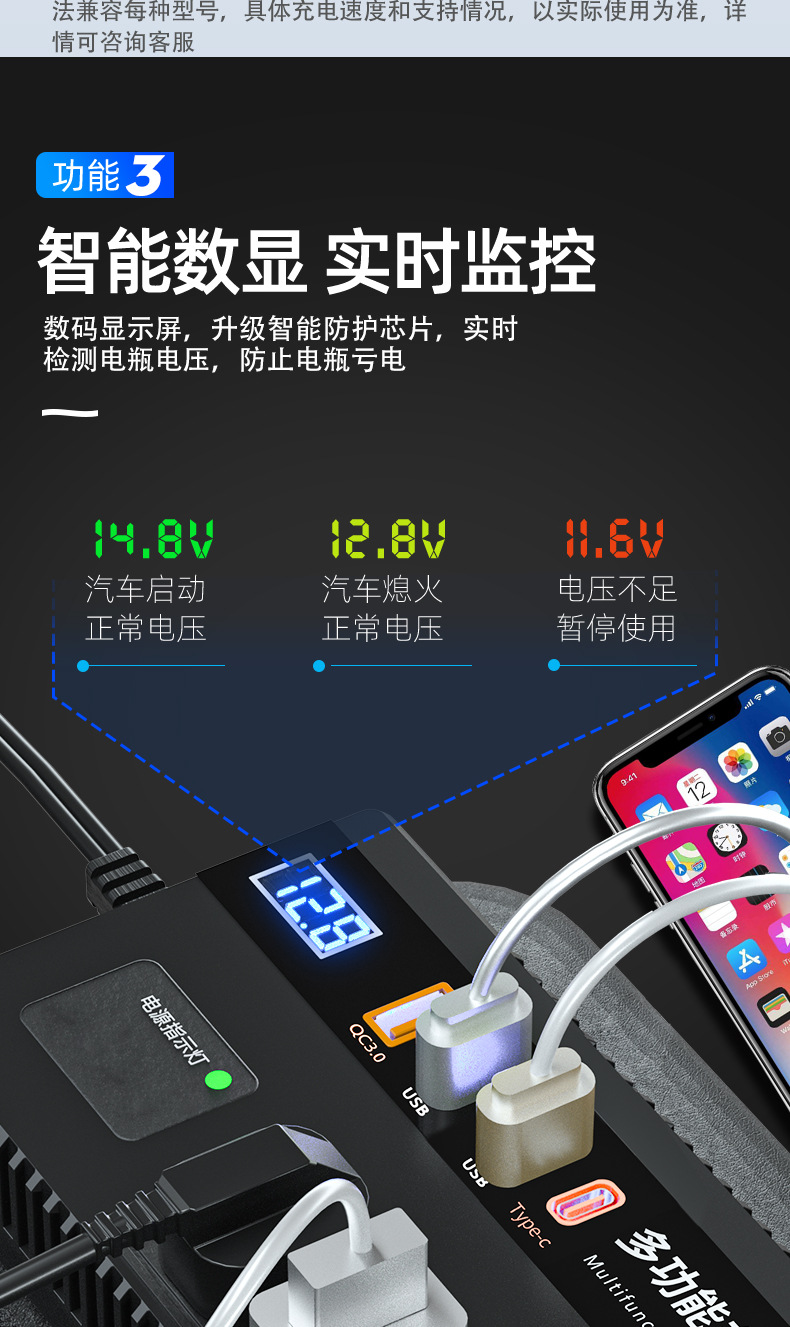 老逆变器详情页_09