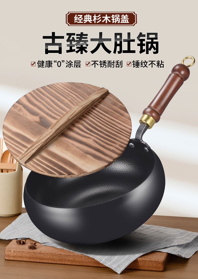 新款古法大肚锅章丘手工锻打铁锅炒锅奶锅无涂层平底锅不粘锅工厂详情4