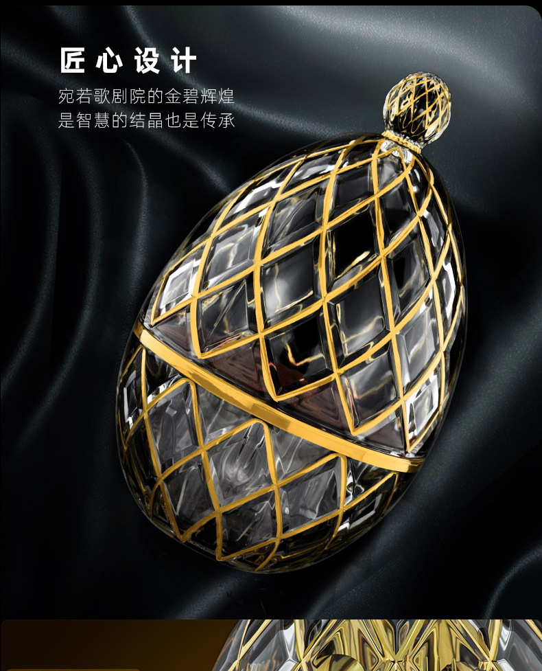 水晶玻璃心境蛋轻奢心悦蛋刀叉收纳套装家用描金透明珐琅花摆件详情3