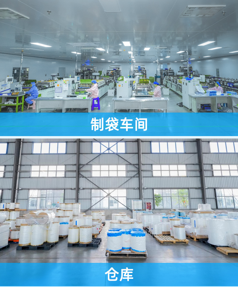 【音乐节演唱会可用】水袋食品级果汁软水袋密封加厚装水方便携带详情3