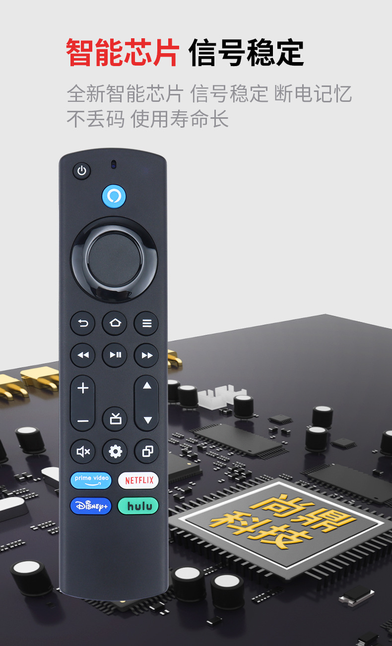 适用于亚马逊Amazon Smart TV Remote Control 蓝牙语音遥控器详情5