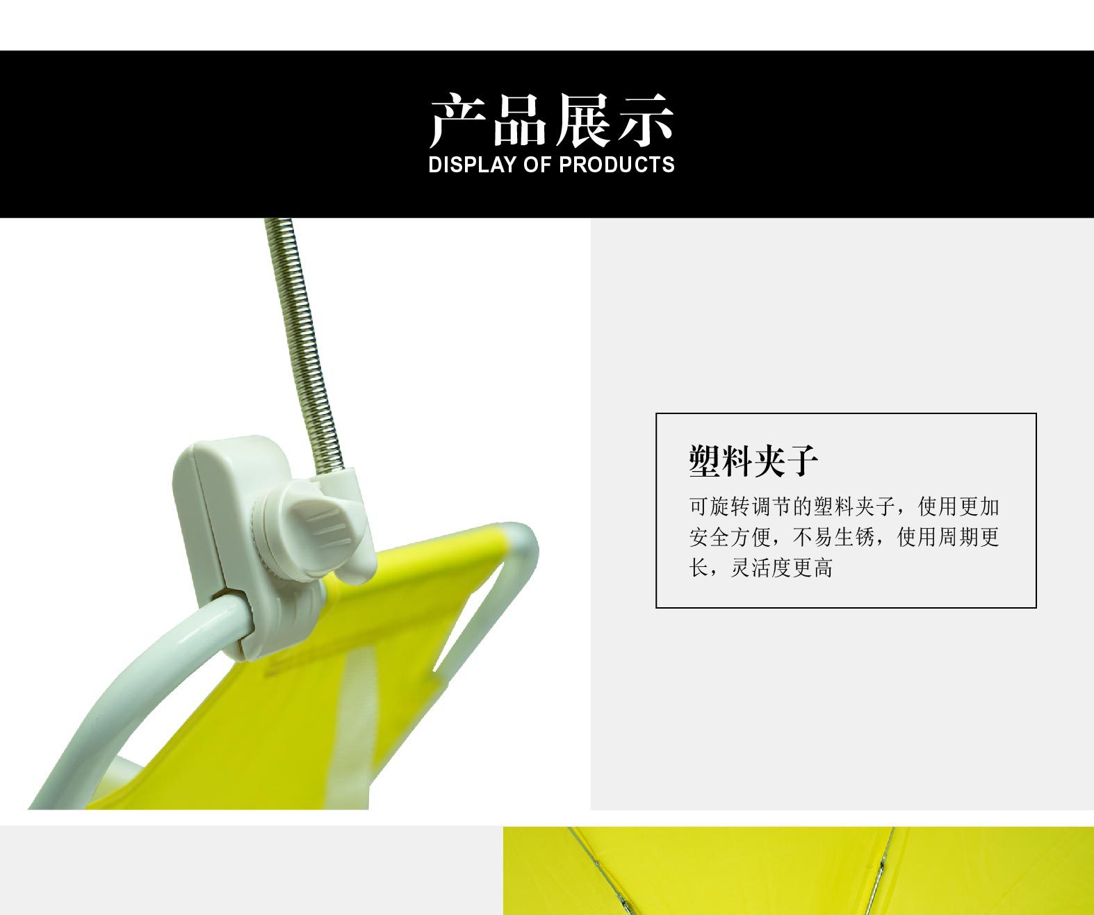 防晒晴雨伞儿童沙滩椅伞便携婴儿车夹子遮阳伞万向可折叠夹具伞详情8