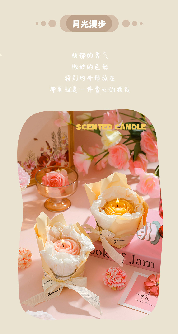 手捧花香薰蜡烛伴手礼情人节三八女神节礼物氛围感香氛手工造型蜡详情2