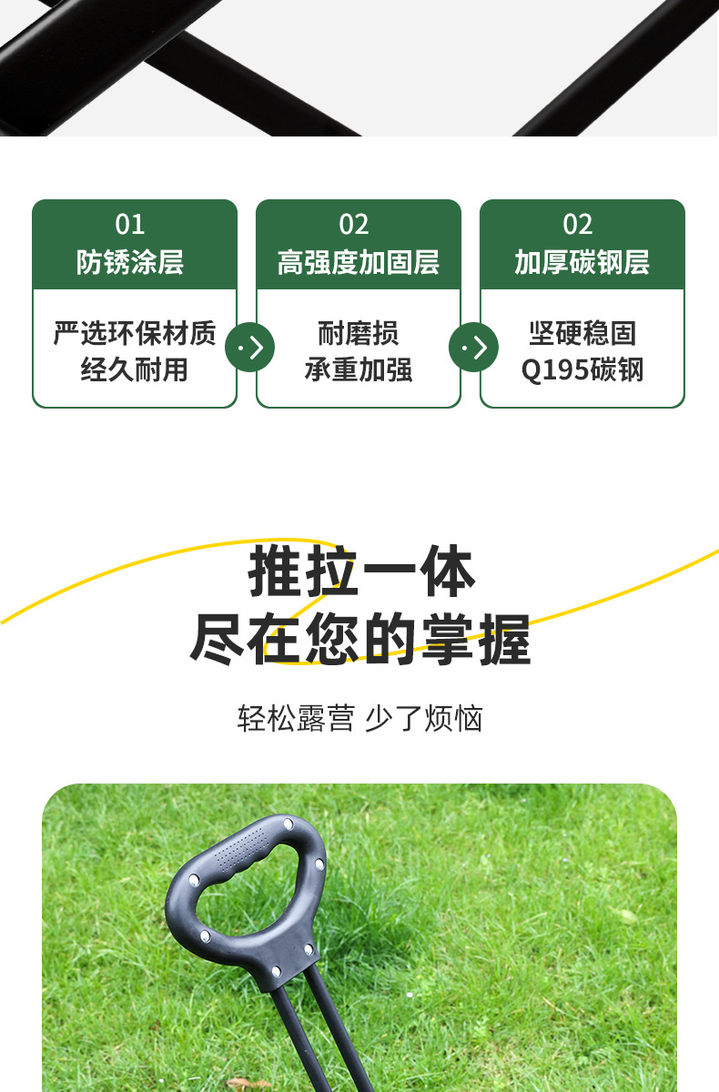 摆摊车户外可拆卸折叠营地车露营车小推车野餐车拖车轻便耐用详情9