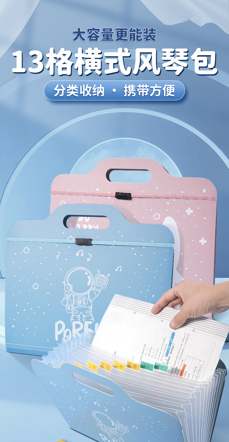 A4发泡材质手提文件夹试卷袋多层大容量小学生手拎式风琴包卷子收详情1