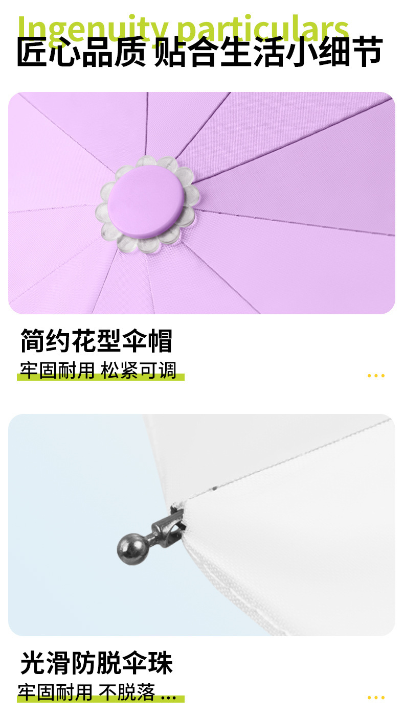 24骨雨伞全自动渐变折叠伞晴雨两用女雨伞加厚加大黑胶折叠伞详情8
