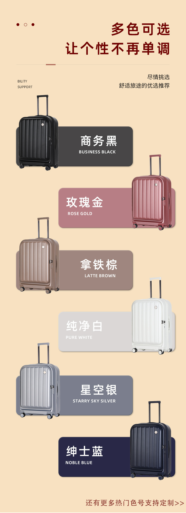 批发前开口行李箱 PC材质大容量商务旅行箱 静音万向轮登机拉杆箱详情11