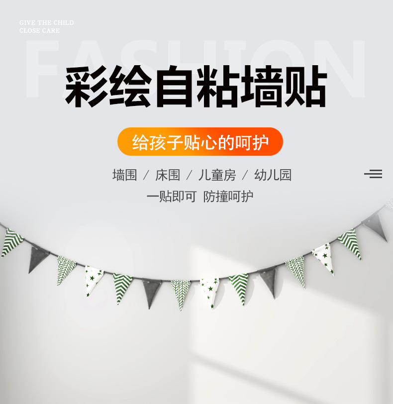 跨境自粘墙贴3d立体墙裙护墙板防水防潮防撞壁纸粉色卡通墙纸厚详情11