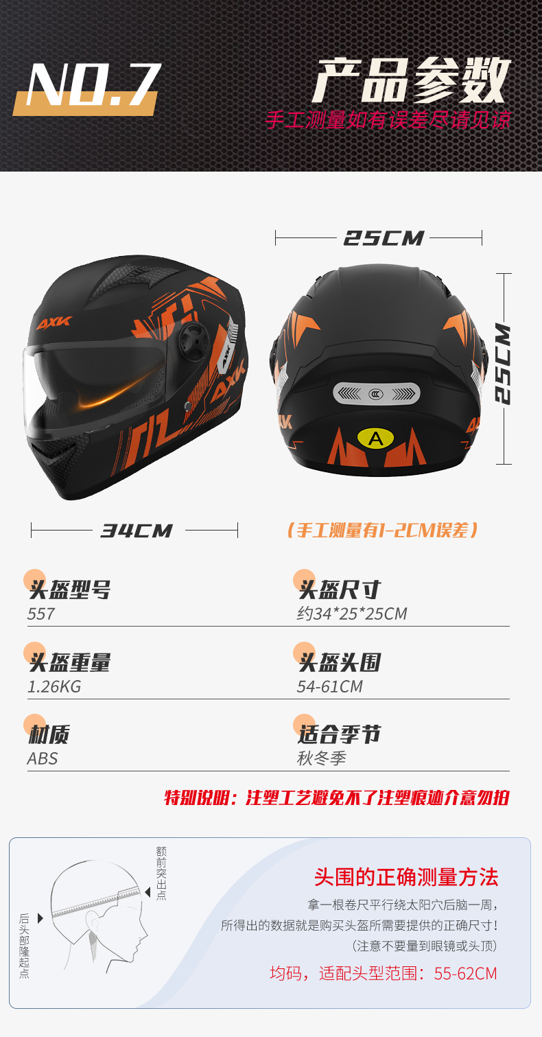 A1 New national Standard 3C certified electric motorcycle helmet for men and women, winter warmth, all-season motorcycle riding helmet pic 15