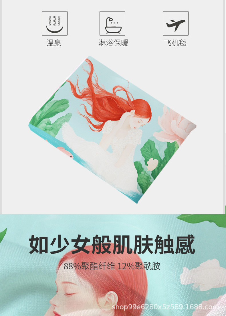 JIT定制沙滩巾LOGO印花超细纤维吸水速干浴巾海边度假游泳浴巾详情19