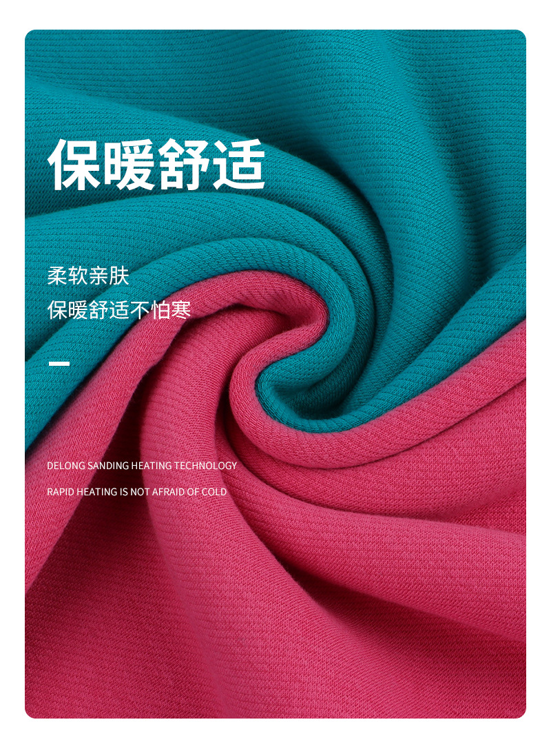 摇粒绒颗粒绒针织卫衣布料秋冬加绒卫衣面料一体绒摇粒绒面料详情2