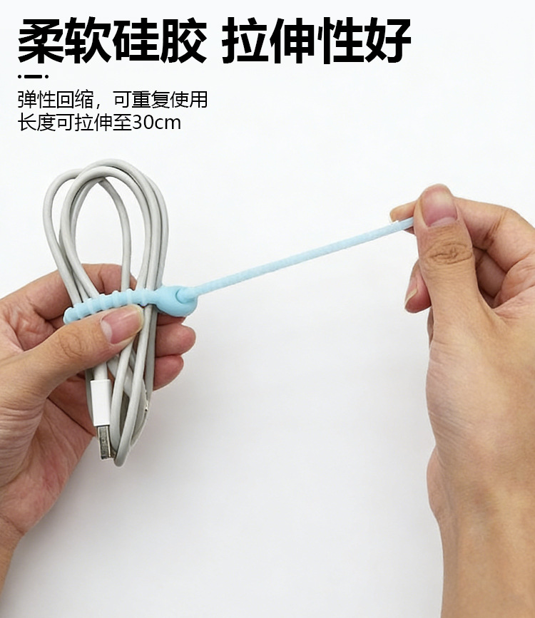 彩色硅胶扎带收纳绳数据线diy钥匙扣饰品配件理线带彩色挂绳批发详情9