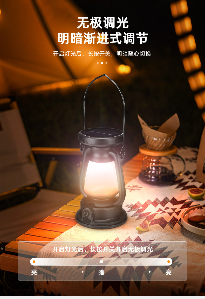太阳能马灯露营灯多功能野营灯帐篷灯工作灯户外照明灯便携式马灯详情9