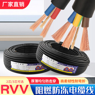 RVB红黑双并线 2*0.5 2*0.75 2*1.0 /1.5 户外广告灯箱线音箱电线详情7