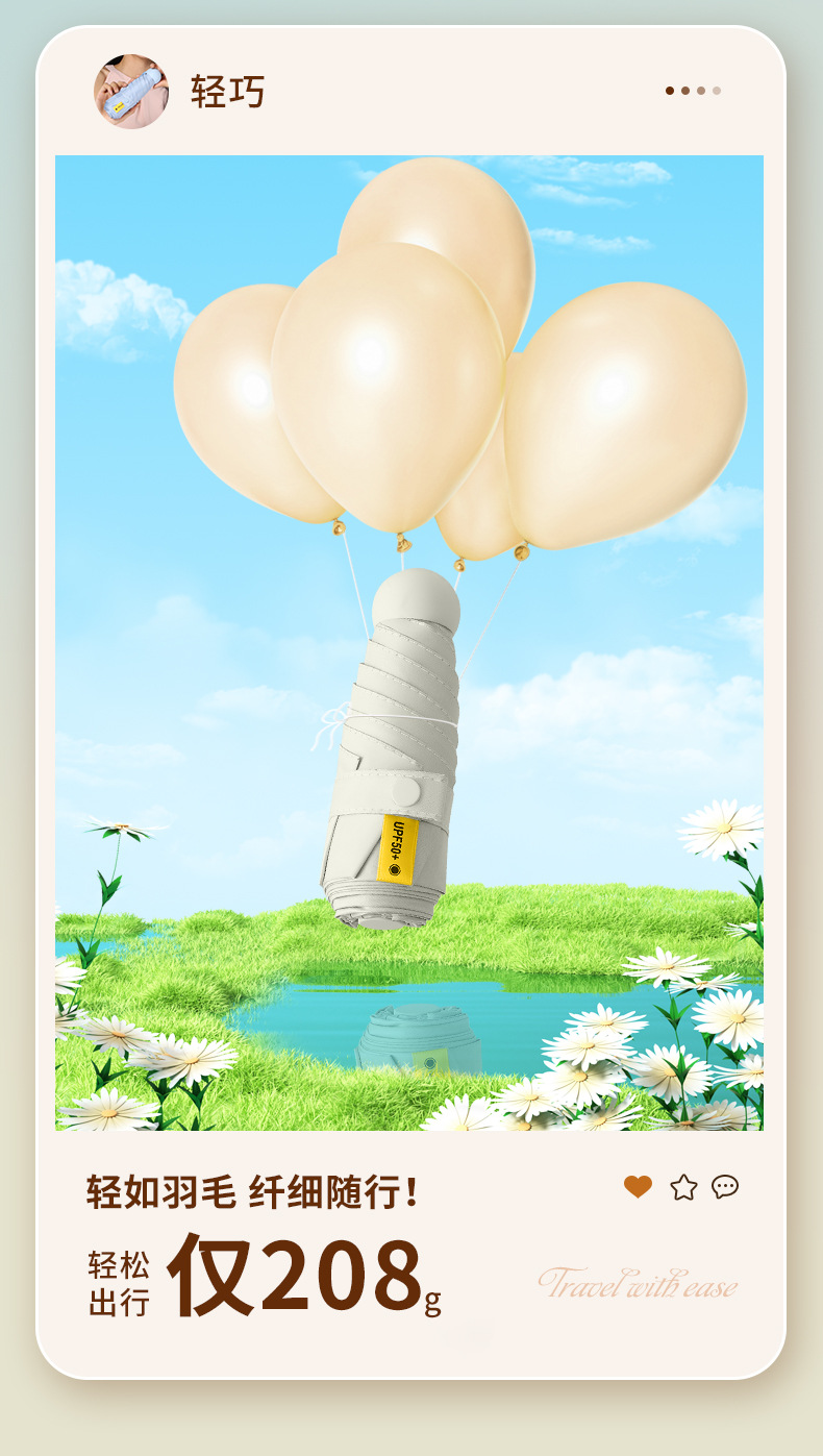 胶囊伞太阳伞防晒防紫外线遮阳晴雨伞两用五折口袋伞轻巧便携现货详情3