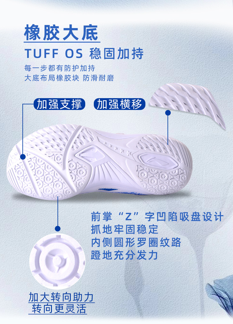 MAGE儿童乒乓球鞋王楚钦同款男鞋防滑减震女鞋耐磨比赛球鞋LN详情5