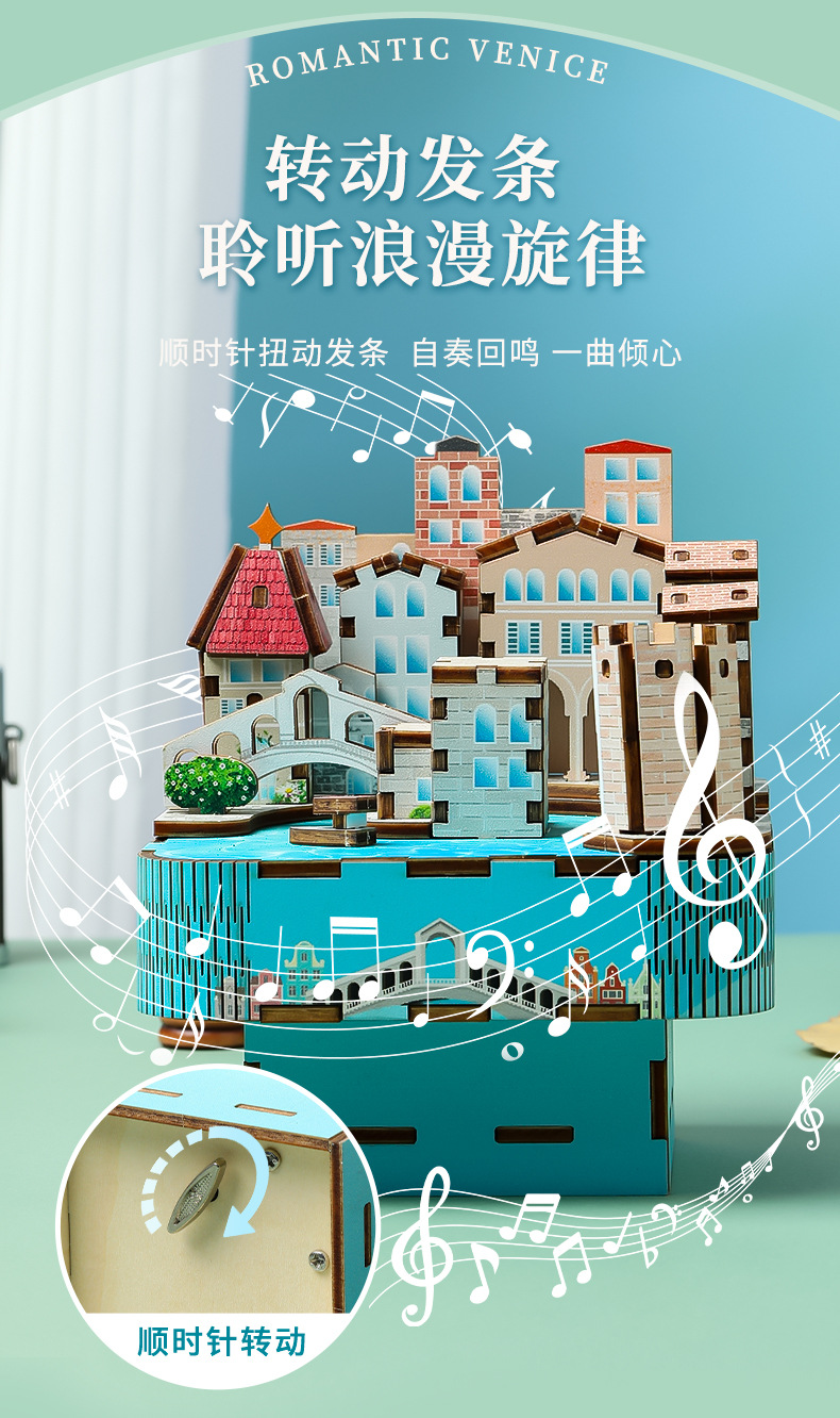 Cross-border new product, national trend and fun wooden music box, DIY handcrafted world-famous architecture, adult toy pic 25