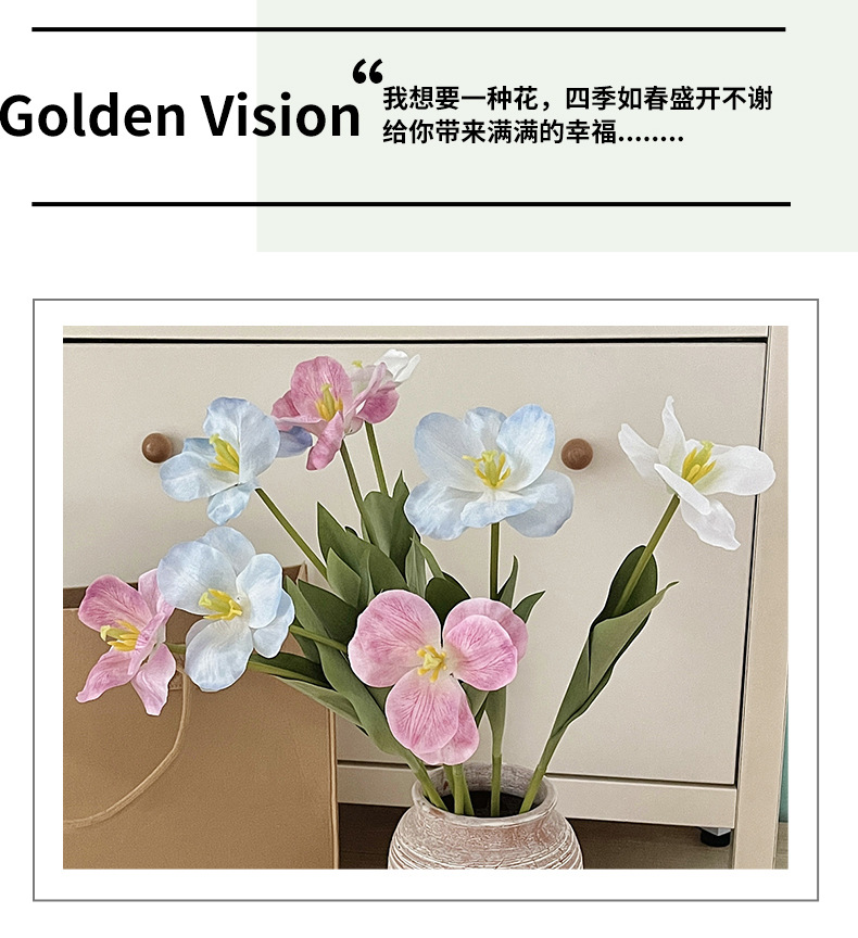 布朗尼郁金香仿真花绢花家居装饰客厅餐桌摆件婚礼堂插花布置假花详情7