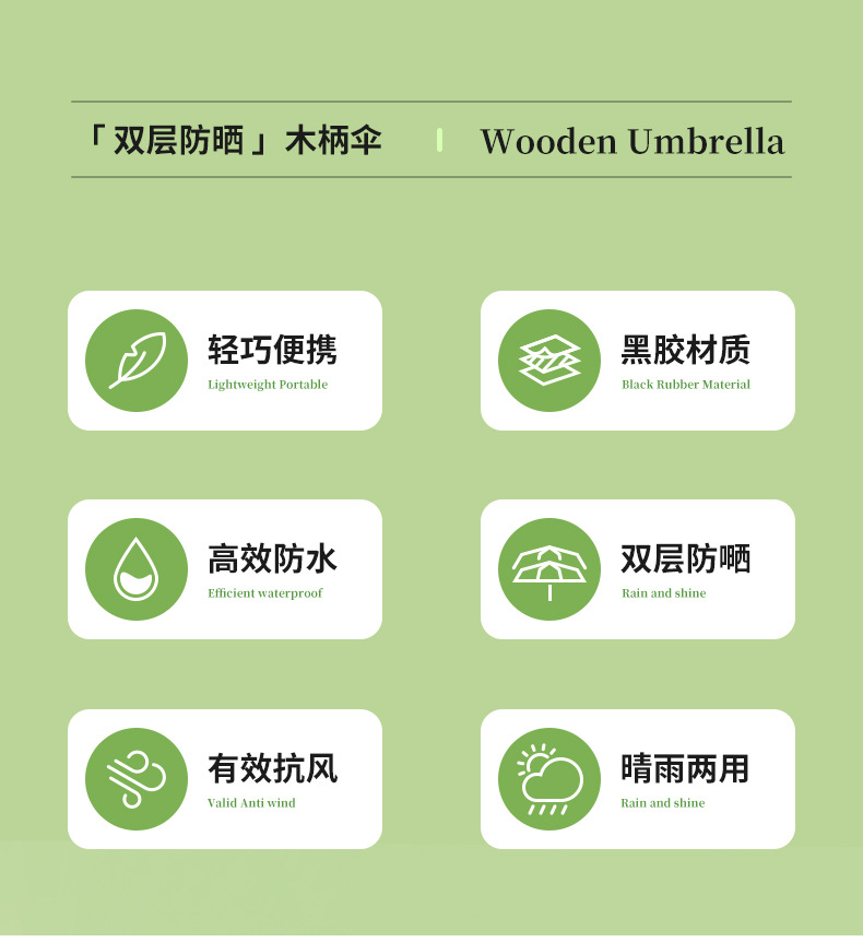 雨伞双层雨伞折叠雨伞防晒雨伞商务礼品伞广告雨伞批发可印刷LOGO详情1
