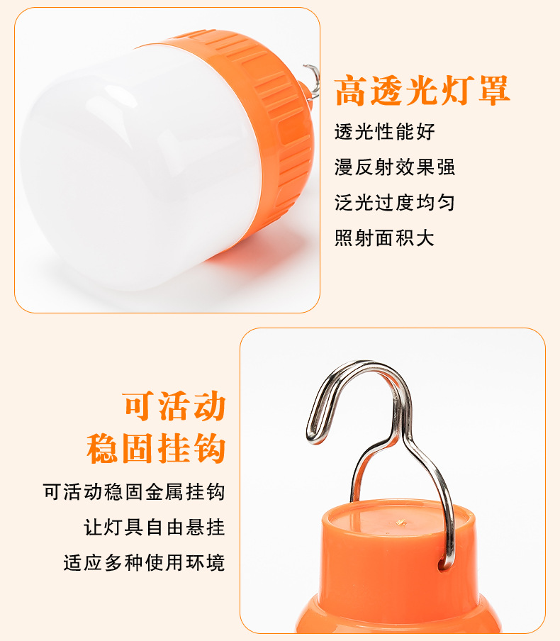 High-intensity led flying disc lamp, bulb lamp, emergency lighting in case of power failure, household ultra-bright outdoor night market wireless lamp, rechargeable pic 13