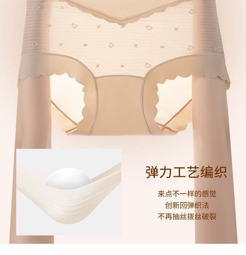 冰丝无痕舒适性感柔软内裤女高腰收腹透气网纱宽边不夹臀三角裤头详情17