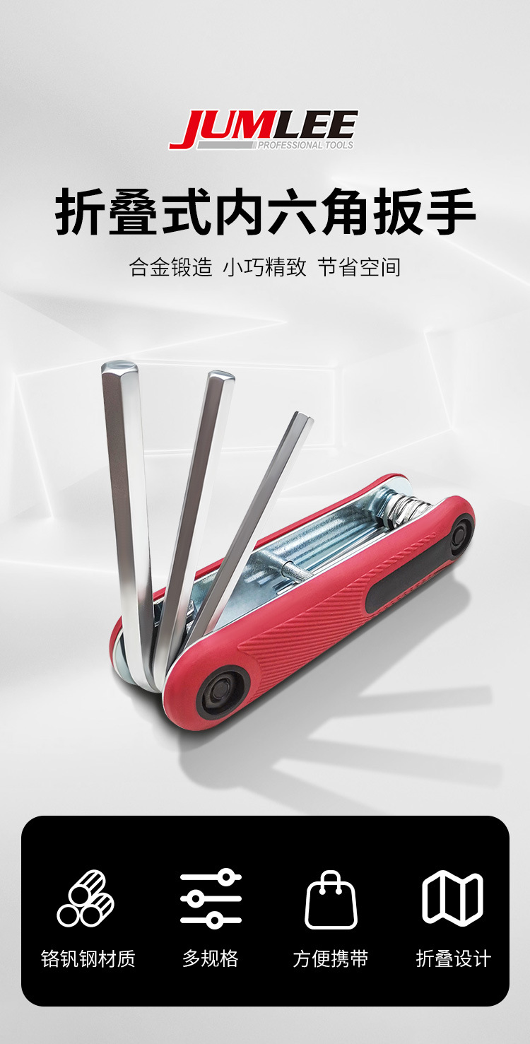 8-piece Allen wrench set portable combination flat head hexagon screwdriver wrench set in stock pic 1