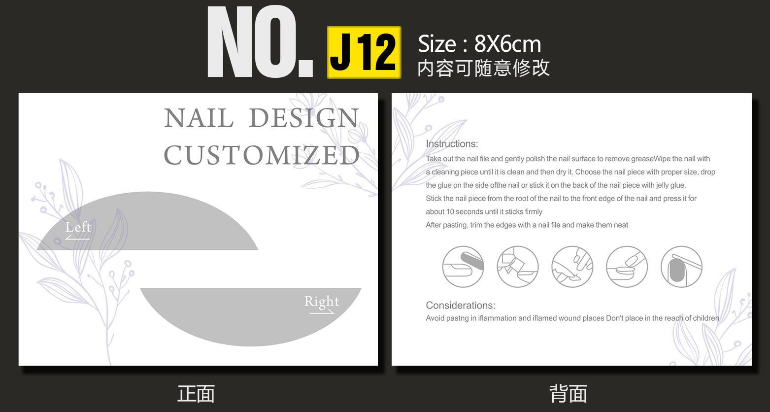 J12-深圳.jpg