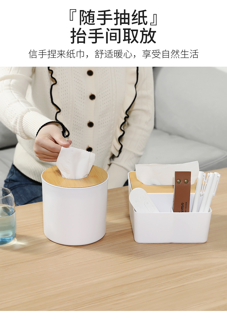 Simple desktop tissue paper box, home restaurant coffee table, remote control, separated tissue paper box, gift, advertising logo pic 7