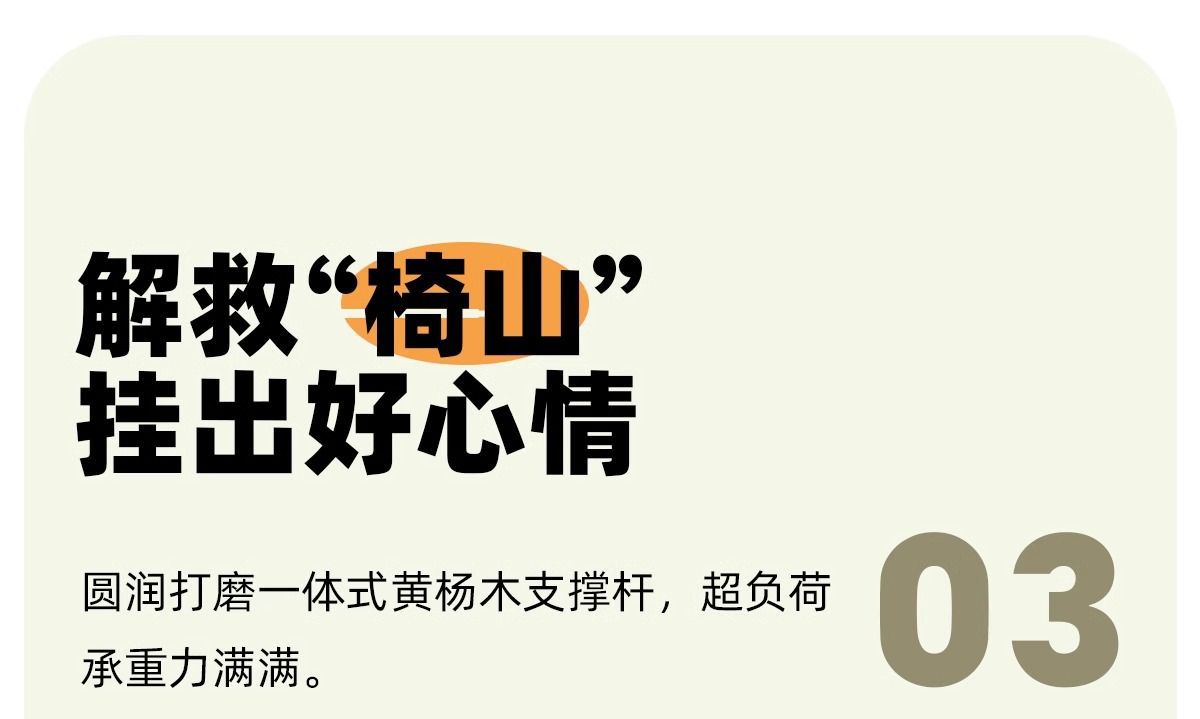 北欧实木衣帽架可移动落地多功能收纳挂衣架卧室小型中古风置物架详情10