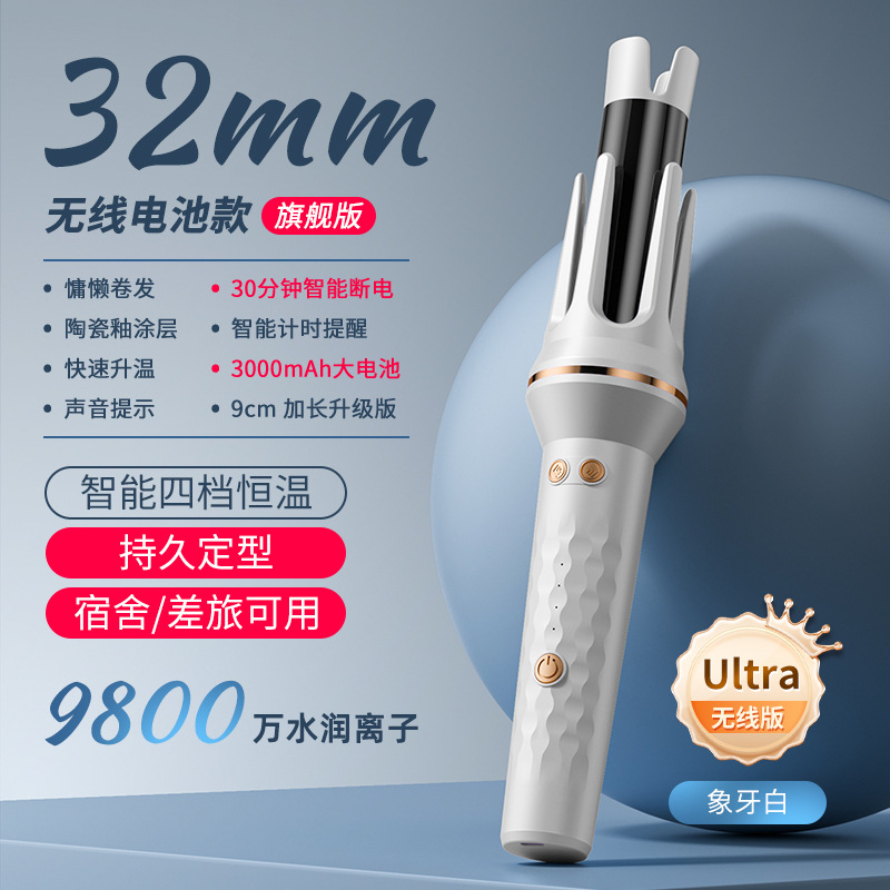 The new cross-border automatic curling iron with large, extended and big waves is a home SUB electric wireless curling iron tool pic 21