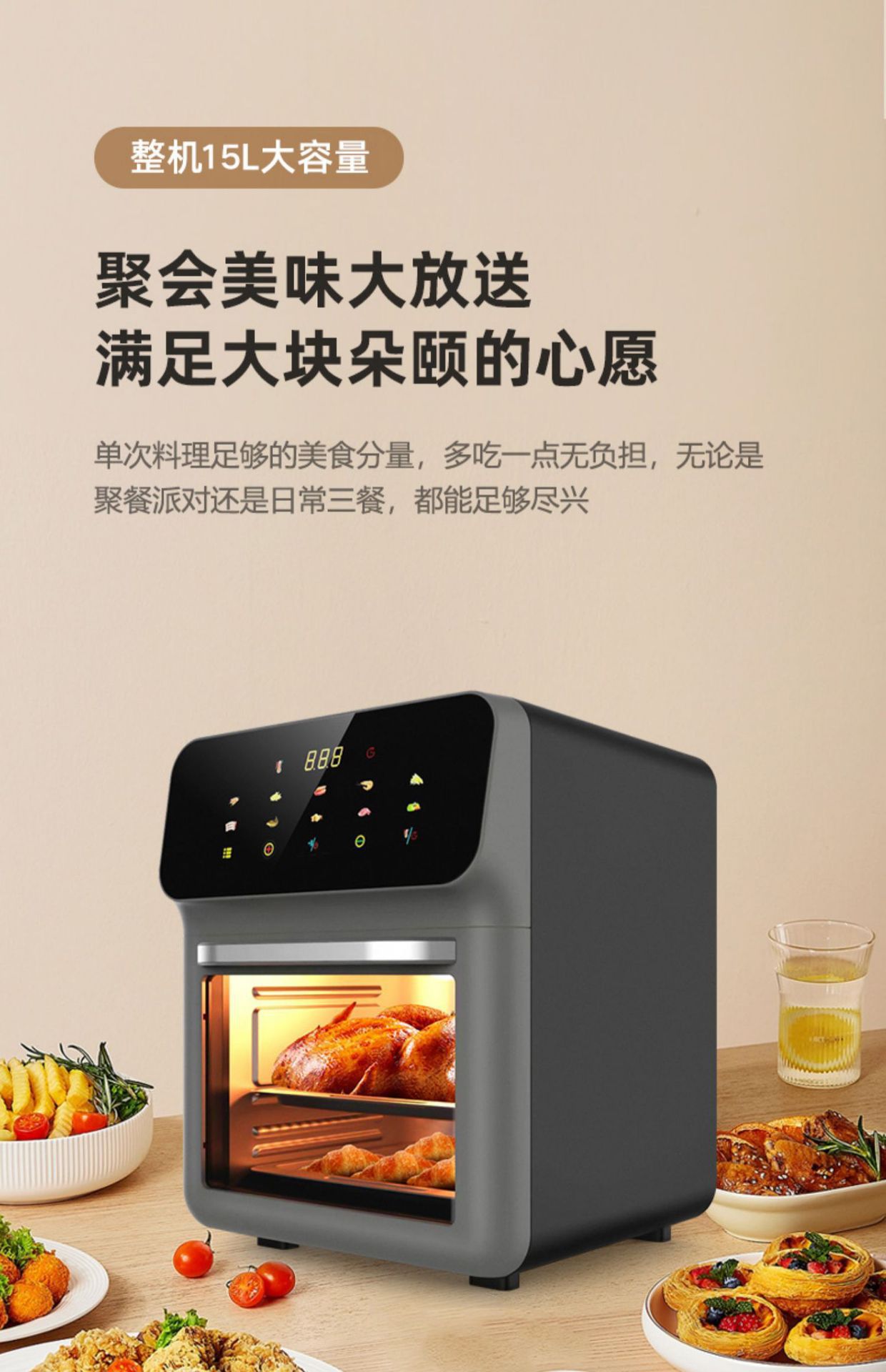 厂家批发外贸新款大容量空气炸锅多功能电炸锅可视家用电烤箱详情3