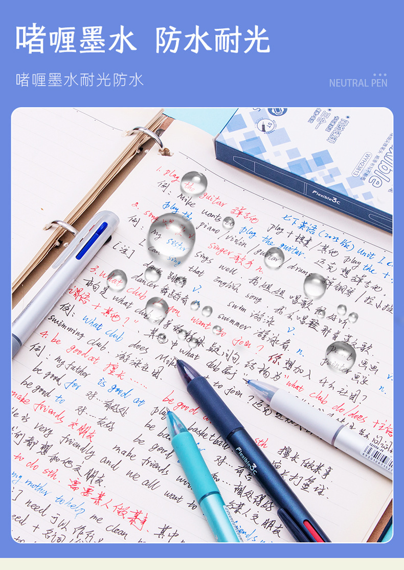WYH23813 three-color gel pen, multi-color pen WYH23813 three-color all-in-one water pen ST multi-color practice pen pic 6