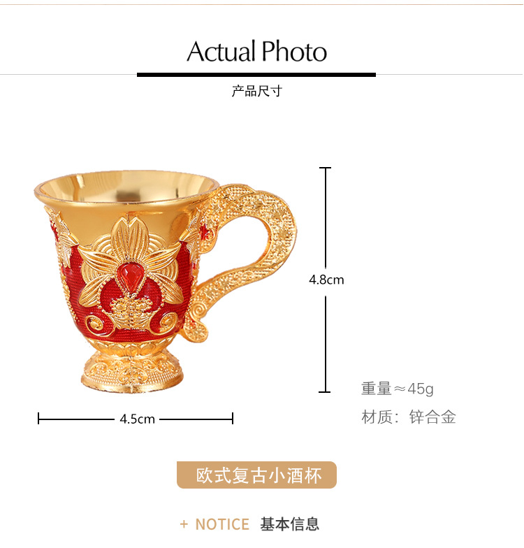 金属欧式白酒杯小酒盅家用创意复古高档一口杯防摔浮雕花纹烈酒杯详情3