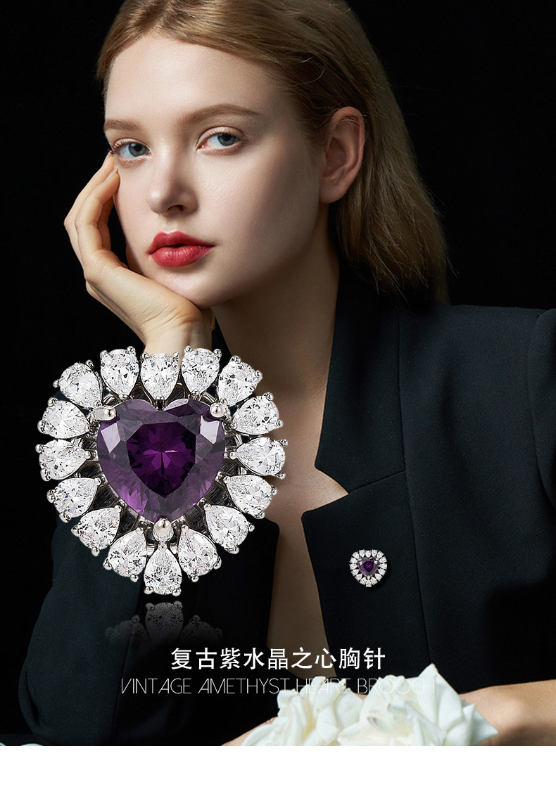 欧式风爱心磁吸扣优雅巴洛克轻奢紫爱心胸针高档心形百搭锆石配饰详情1