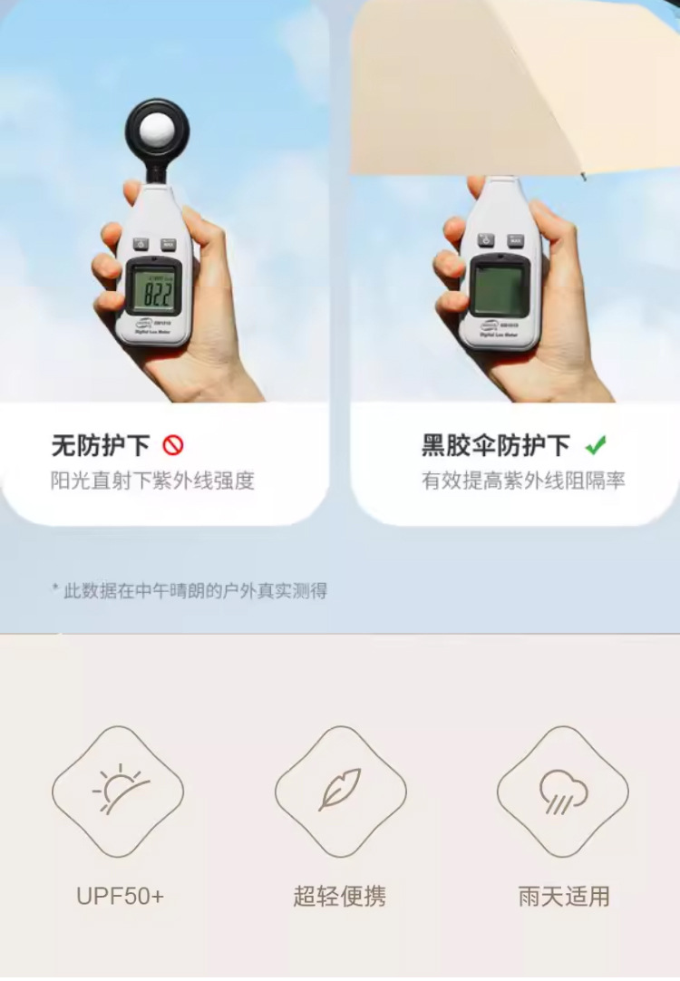 木纹雨伞手动加大加固黑胶晴雨遮阳伞定制广告logo防晒折叠太阳伞详情10