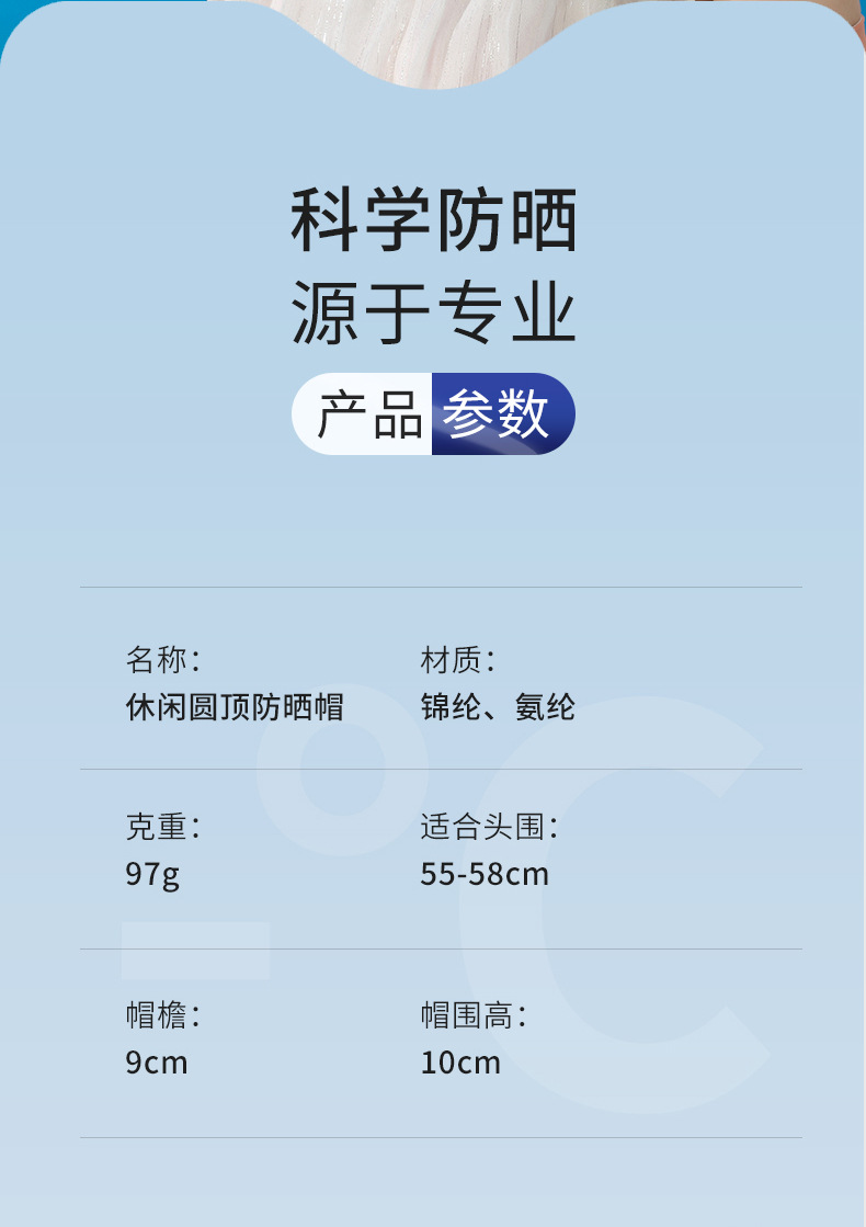 UVCOVER防晒春夏渔夫帽女显脸小盆帽夏天防紫外线遮阳太阳帽子潮详情12