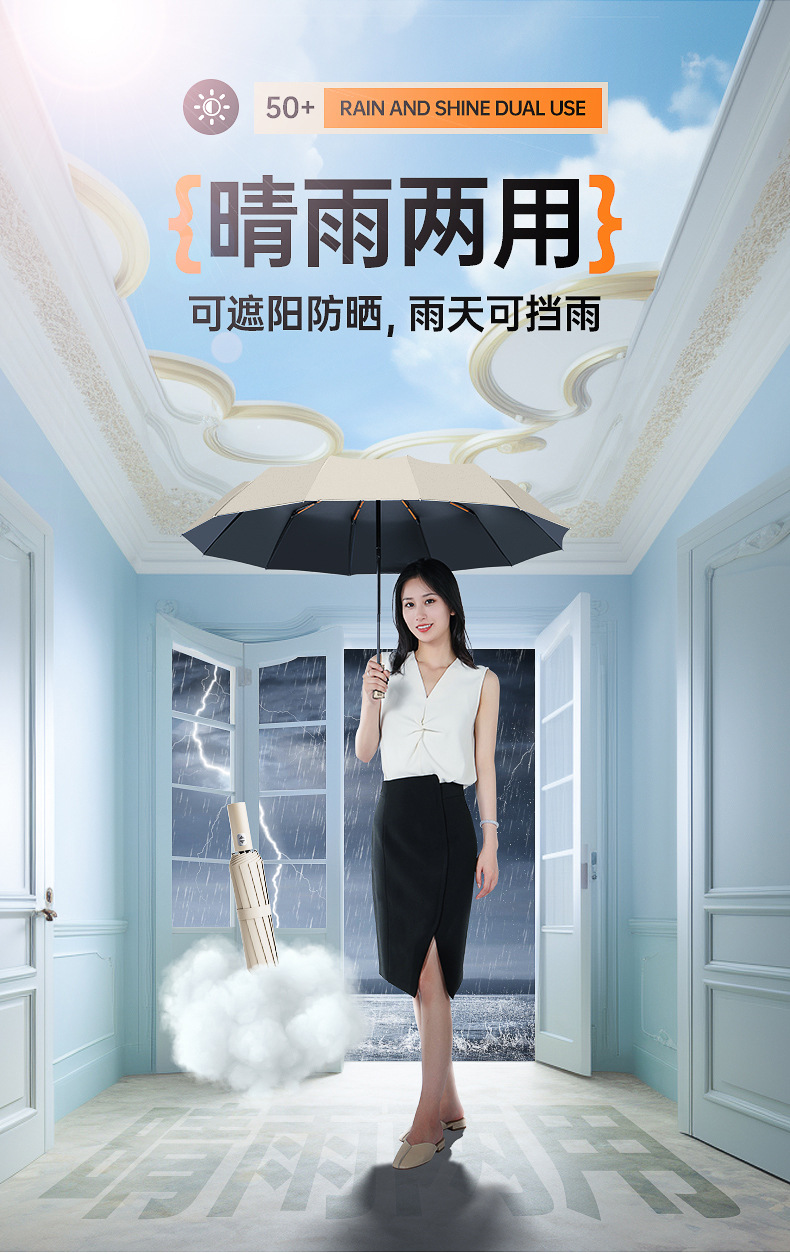 24-bone automatic umbrella for men, extra-large double umbrella, folding, suitable for both weather and rain, household, fully automatic, special umbrella for heavy rain pic 18