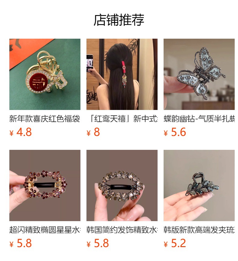 国风宋锦小马胸针女新中式马年搭配毛衣胸花新年别针详情1