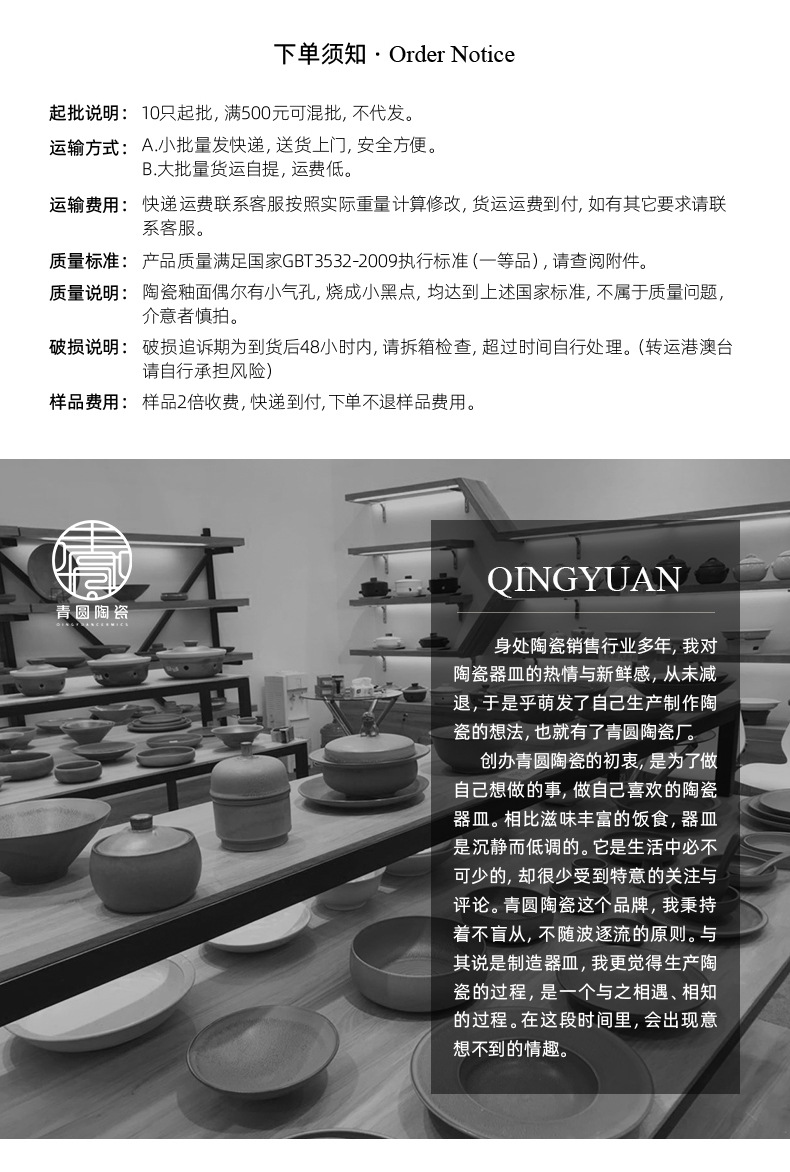 跨境新款叶纹陶瓷马克杯碟套装办公室早餐杯ins复古窑变咖啡杯详情11