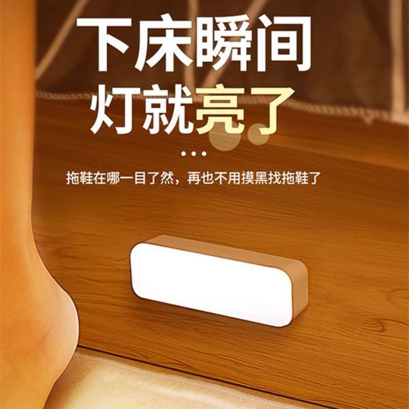 led智能人体感应人走灯灭家用卧室床头夜用过道楼梯小夜灯宿舍详情1