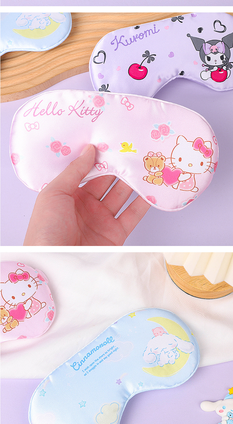 三丽鸥真丝眼罩真丝睡眠眼罩学生女午休睡眠睡觉遮光眼罩防护眼罩详情10