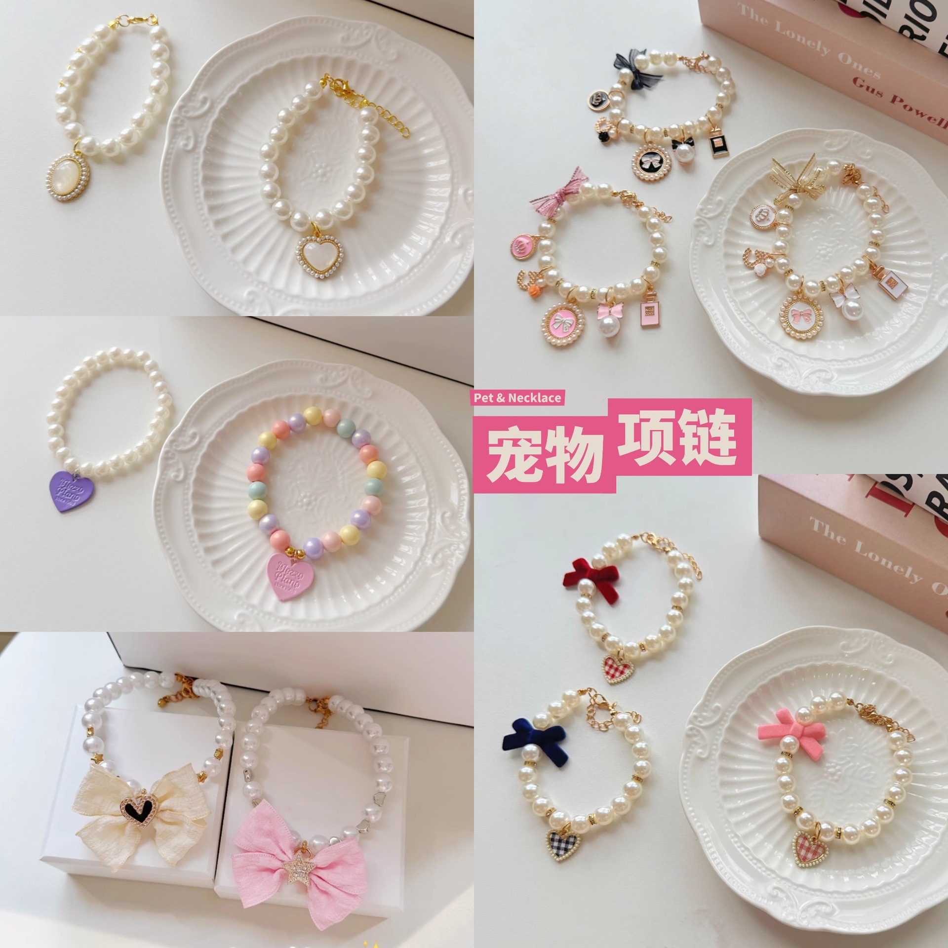 Pet necklace, cat pearl collar, dog neck collar, neck chain, retro heart-shaped pendant, cute cat and dog neck accessories pic 1