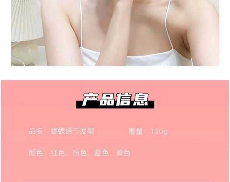 Bow dry hair cap for women, quick drying, strong water absorption, no hair shedding, high appearance level for students, dry hair towel for washing hair, no blow-off shower cap pic 2