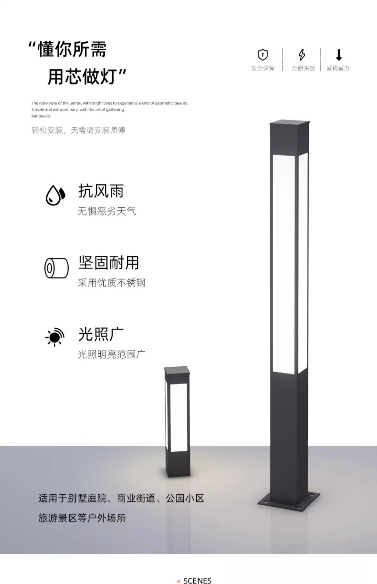 不锈钢户外景观灯柱小区路灯别墅花园庭院灯公园防水高杆灯草坪灯详情5