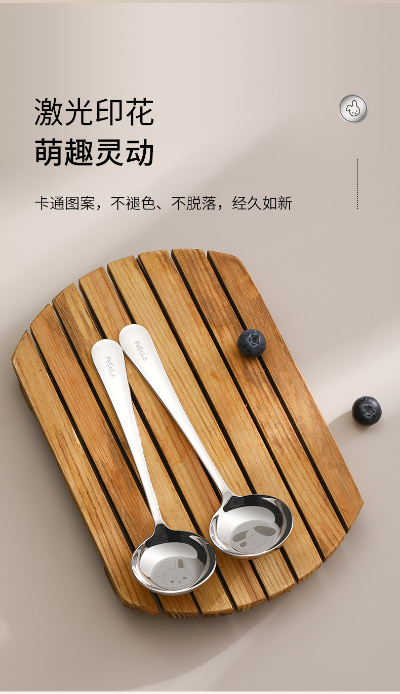 FaSoLa长柄圆勺家用高颜值吃饭喝汤调羹勺食品级316L不锈钢平底勺详情8