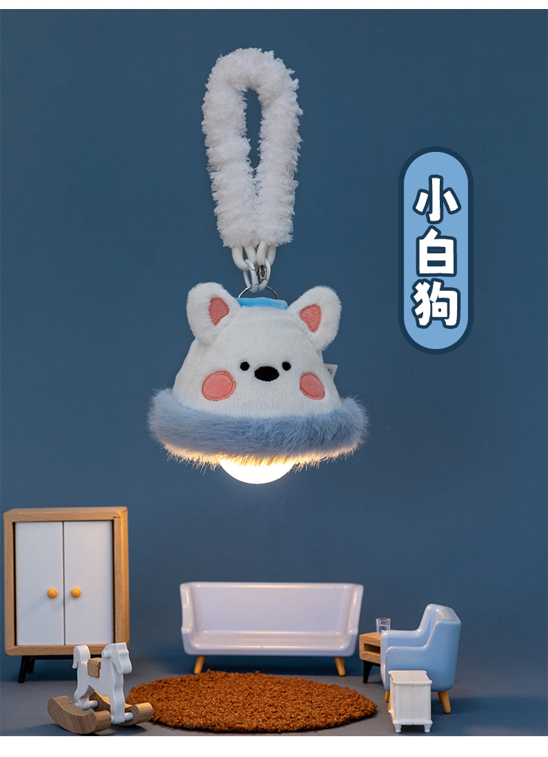 卡通可爱动物毛绒玩具吊灯可调节亮度三挡可调兔子小蓝象玩偶公仔详情5