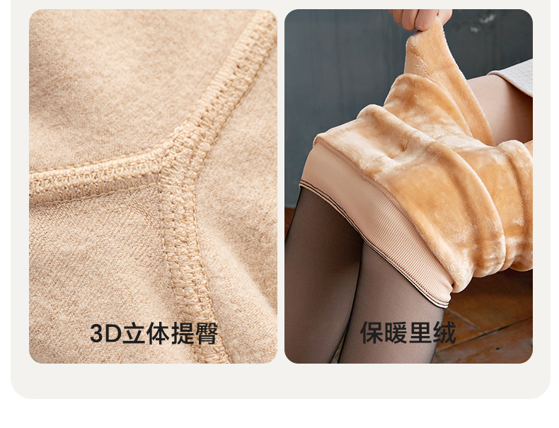 高个子空姐灰一体黑透肤连裤袜女秋冬季加绒假透肉高腰收腹打底裤详情21